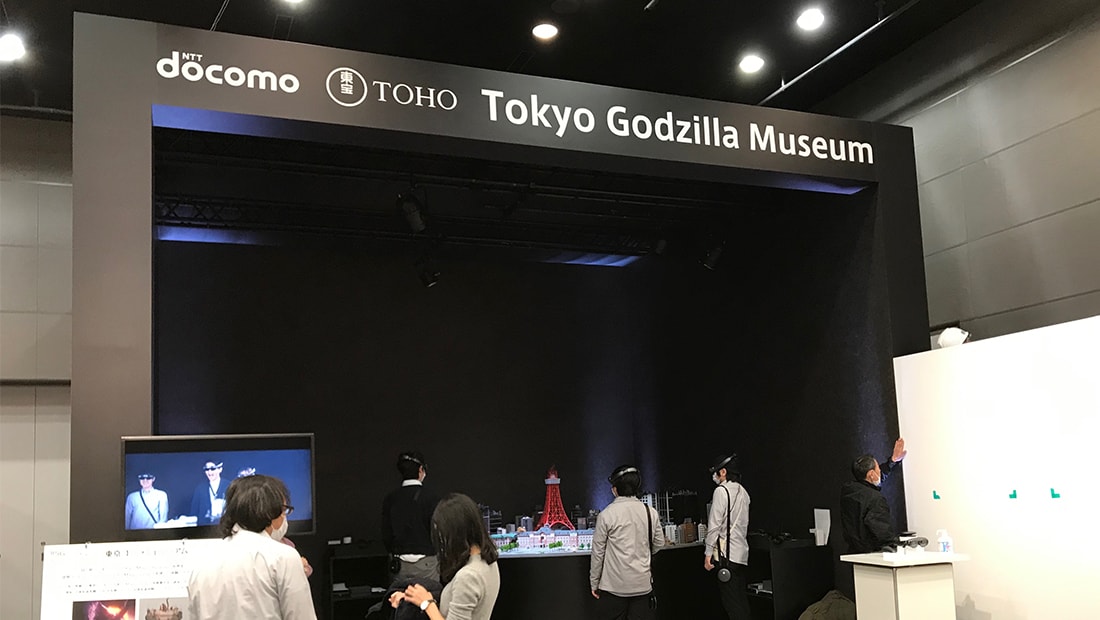 Magic Leap 1を活用したXRコンテンツ「Tokyo Godzilla Museum」