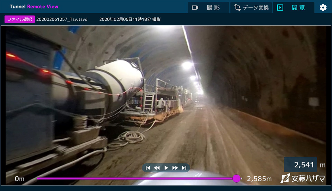 山岳トンネル工事の坑内状況を可視化するシステム「トンネルリモートビュー」